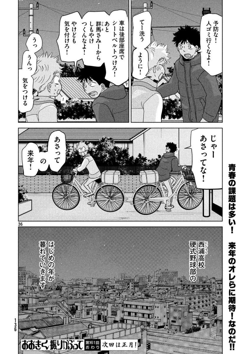 36