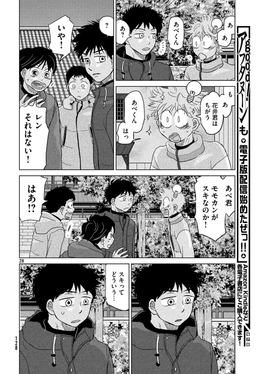 28