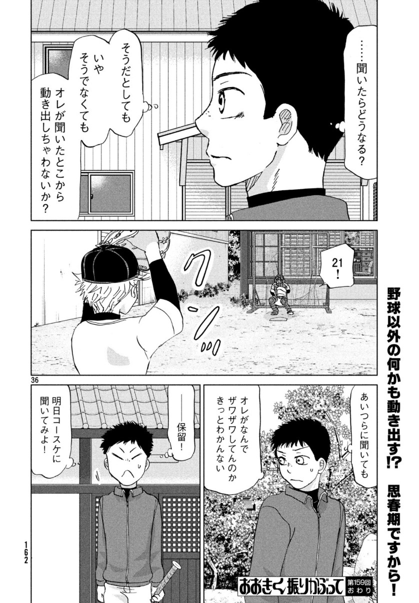 36