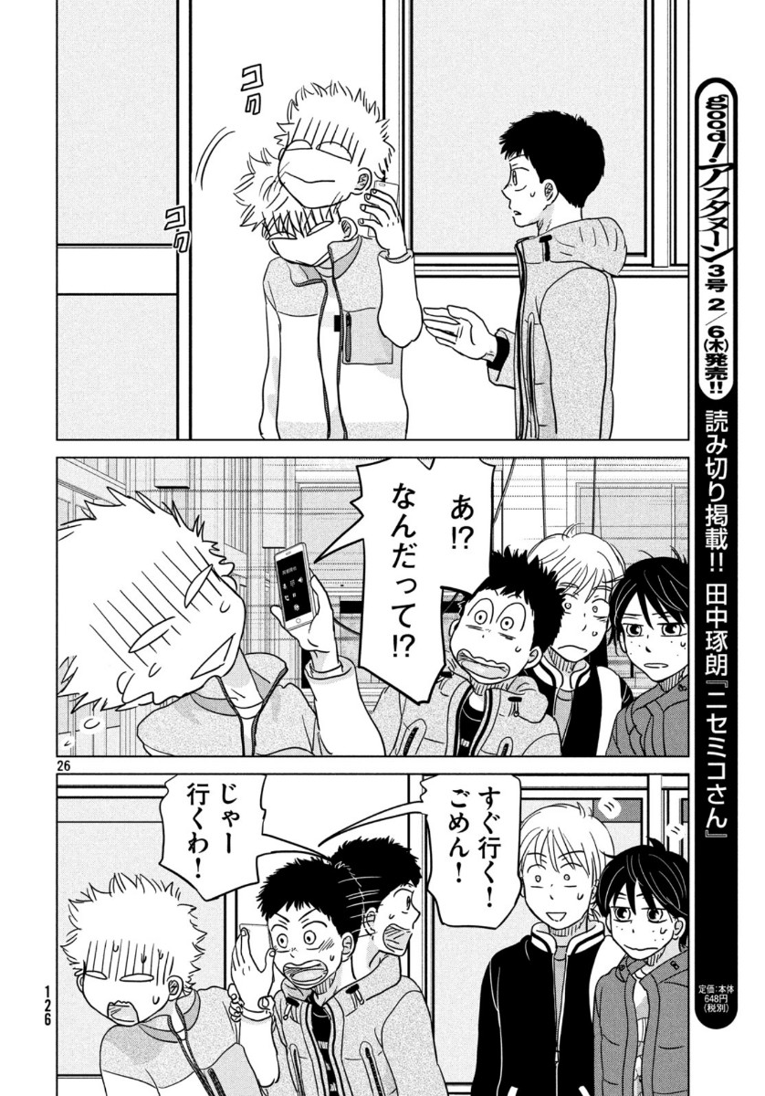 26