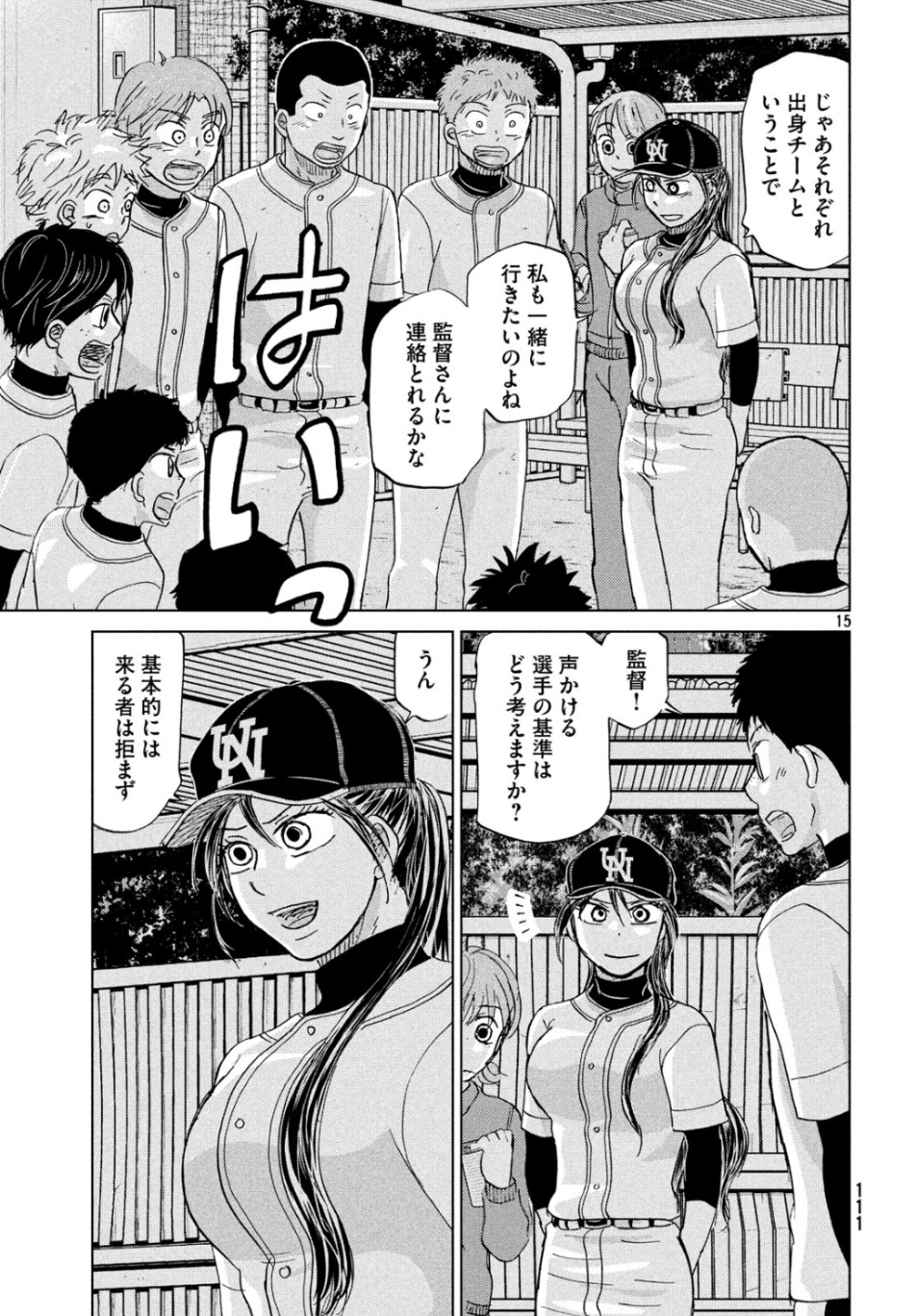 15