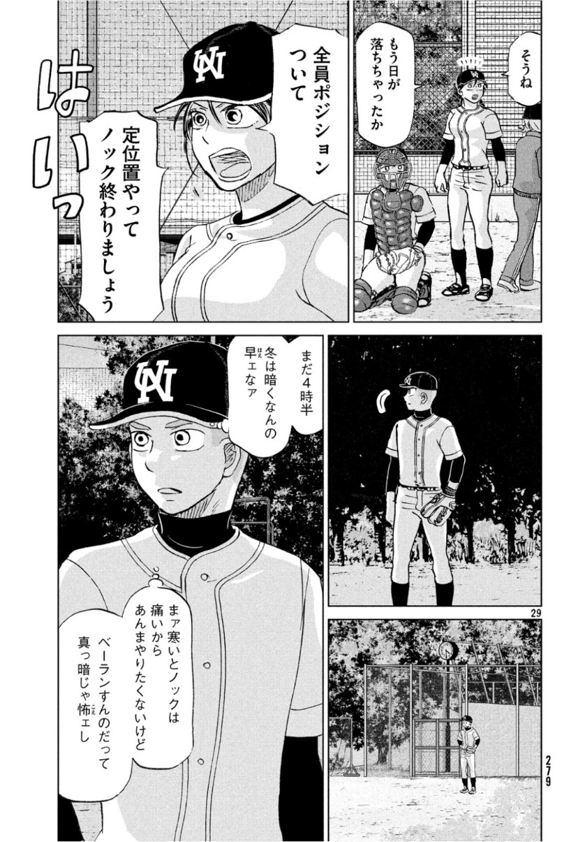 29