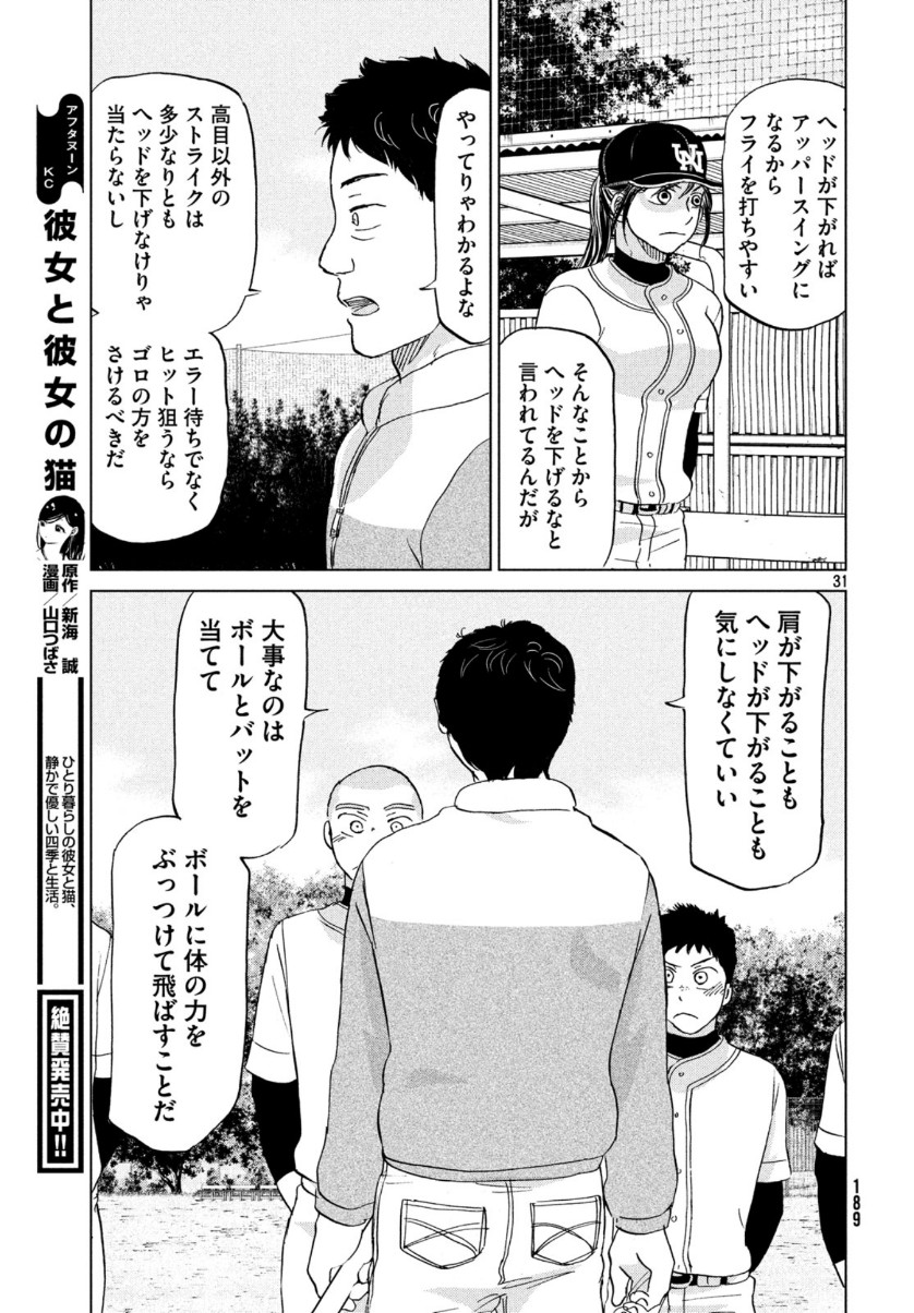 32