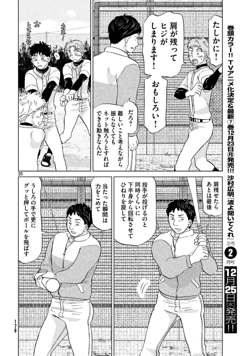 21