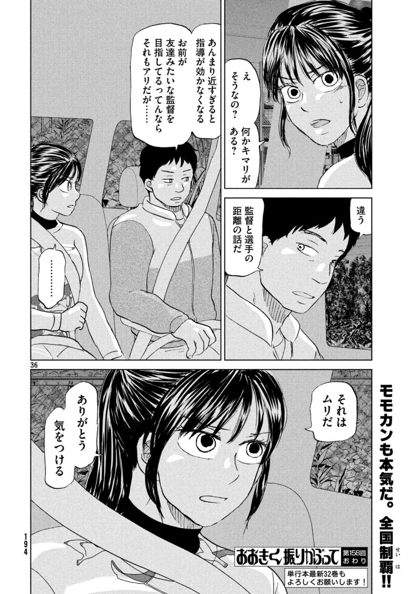 37