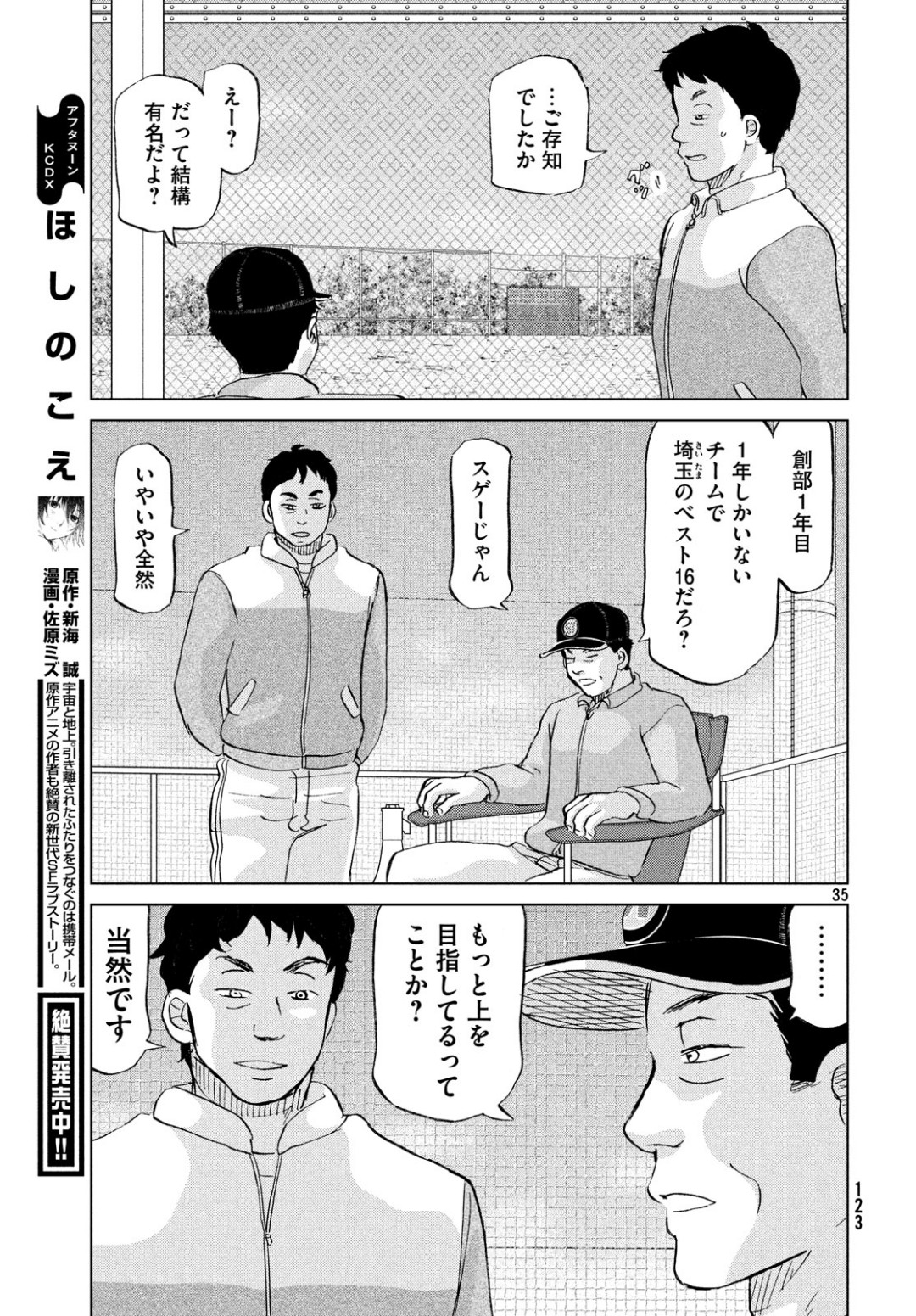 35