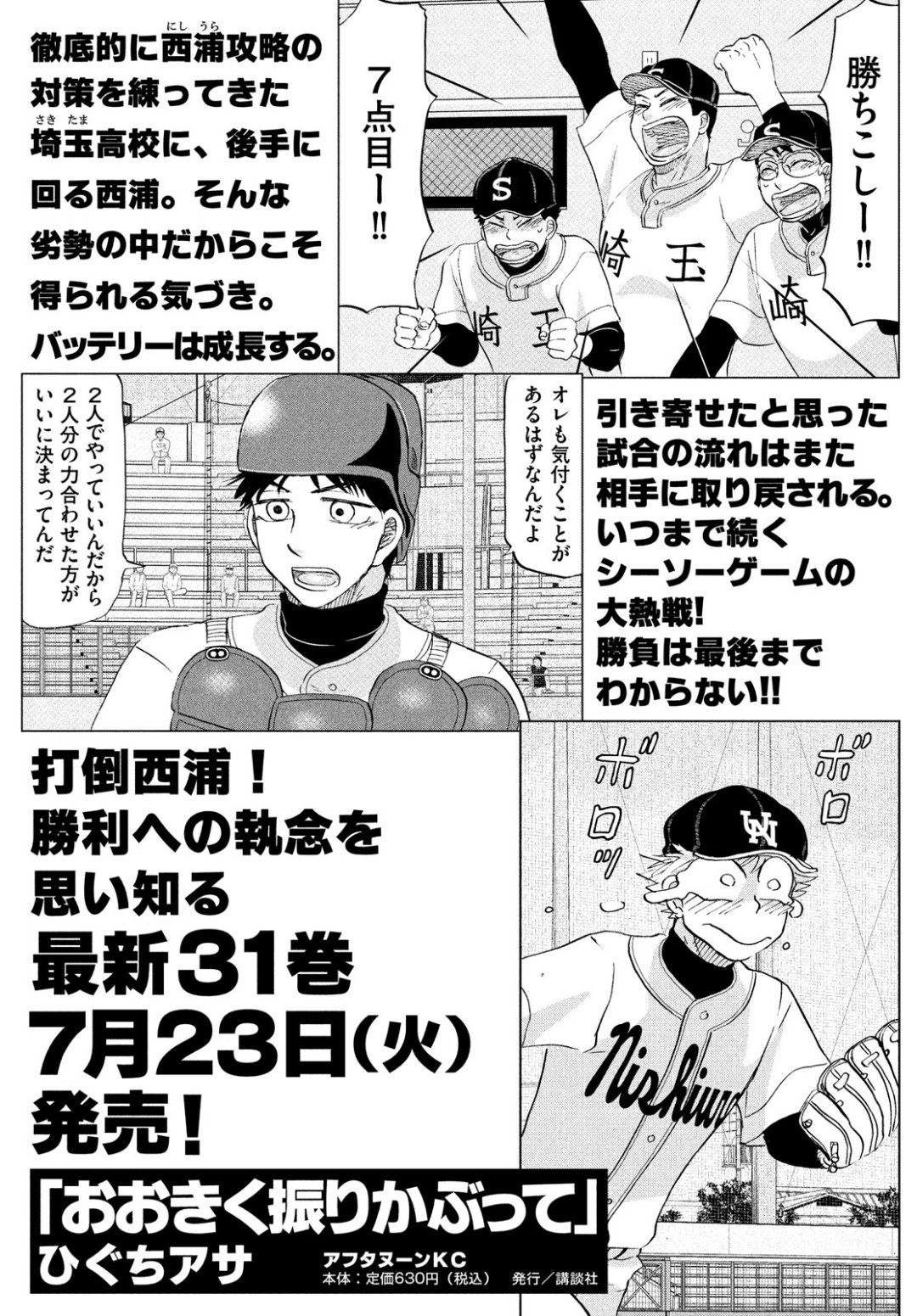 37