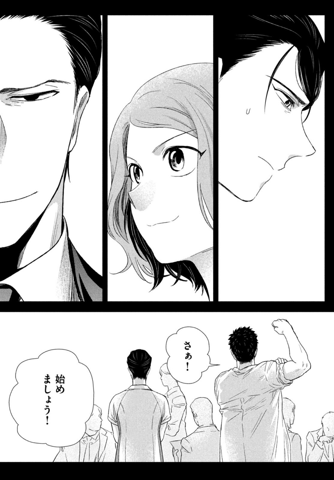 37