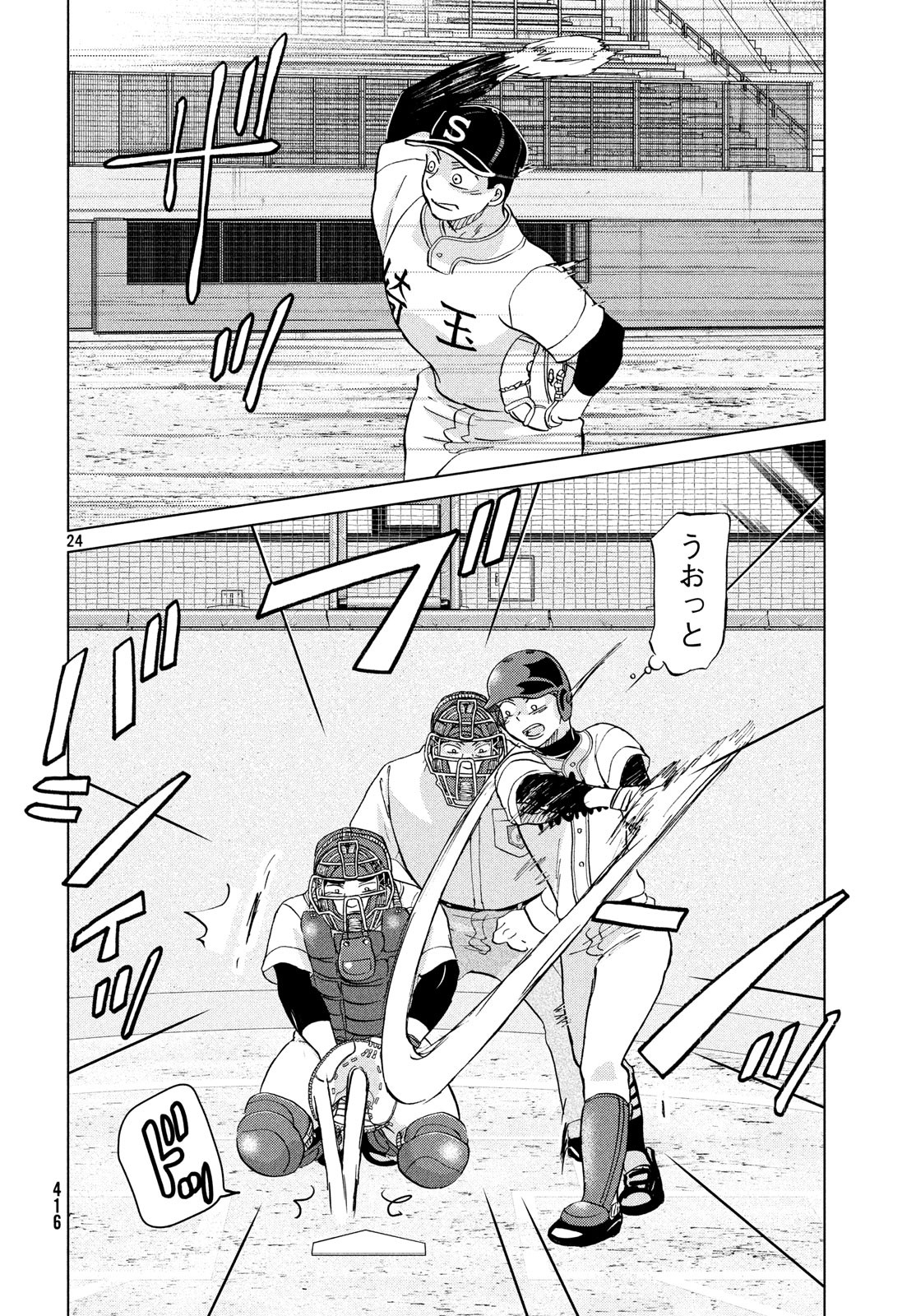 24