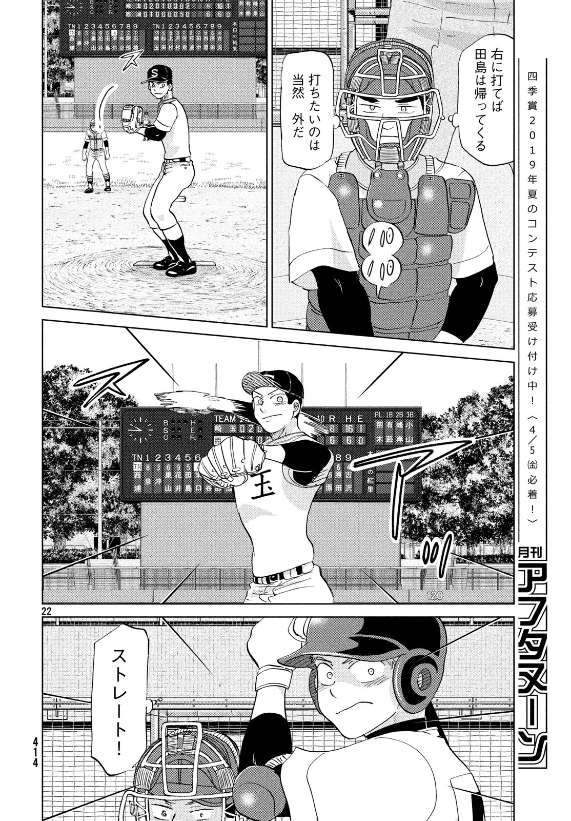 22