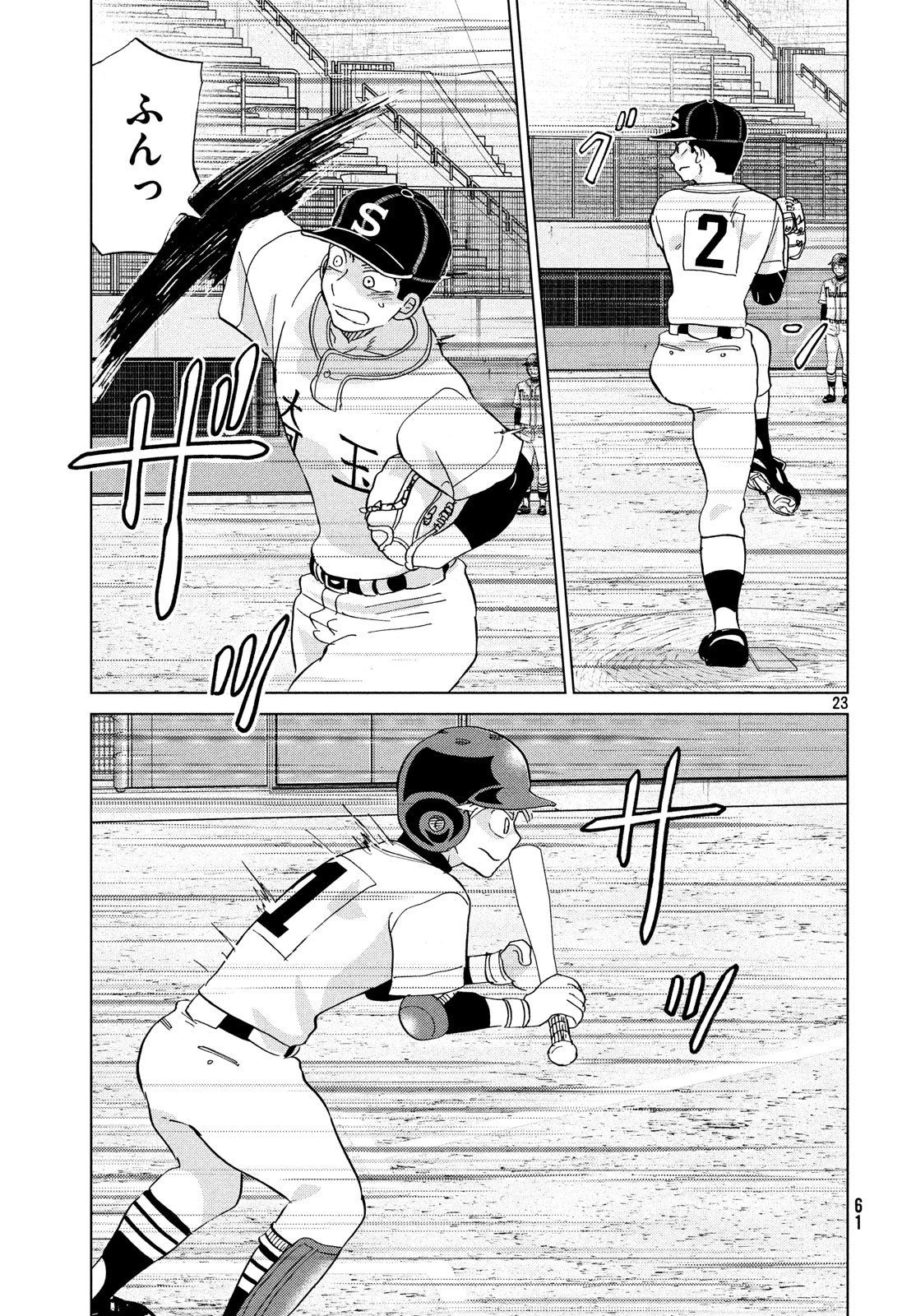 23