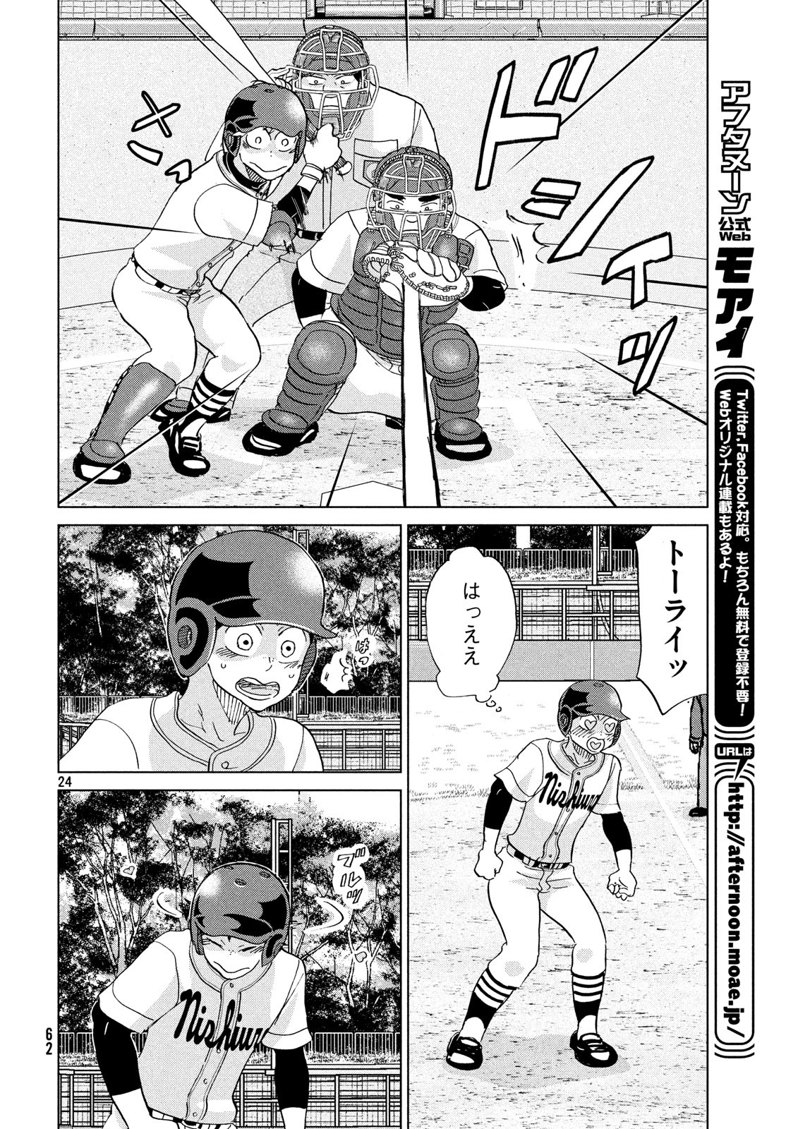24