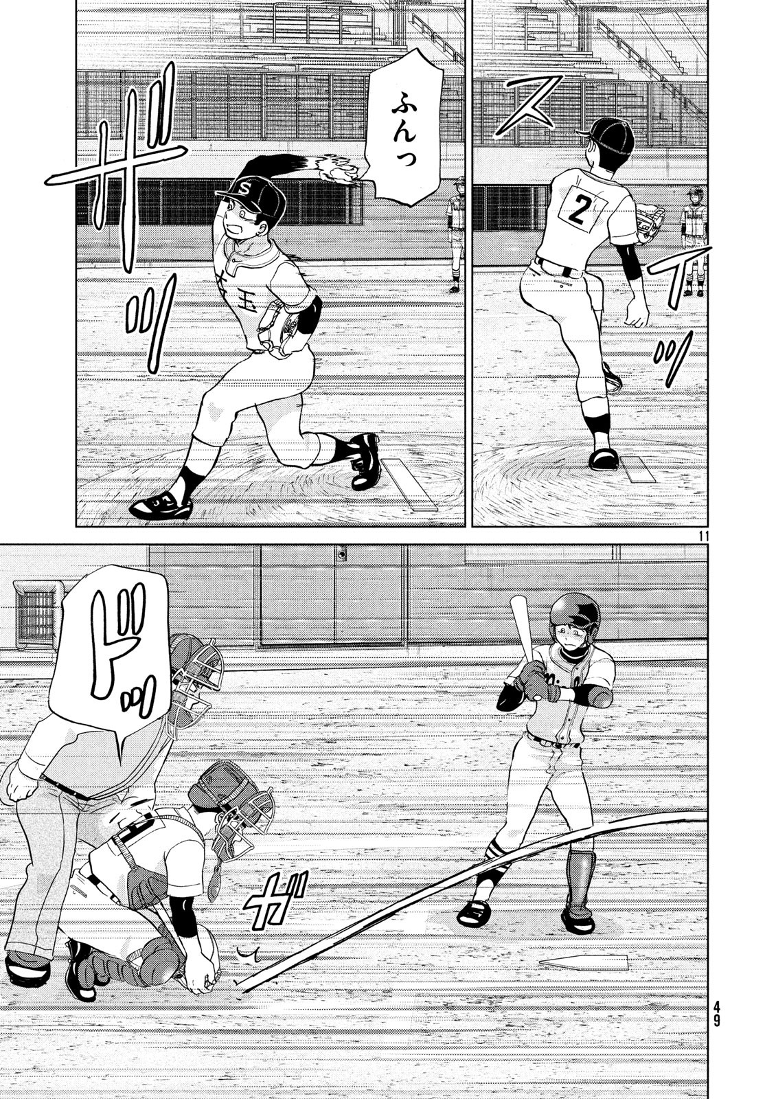 11