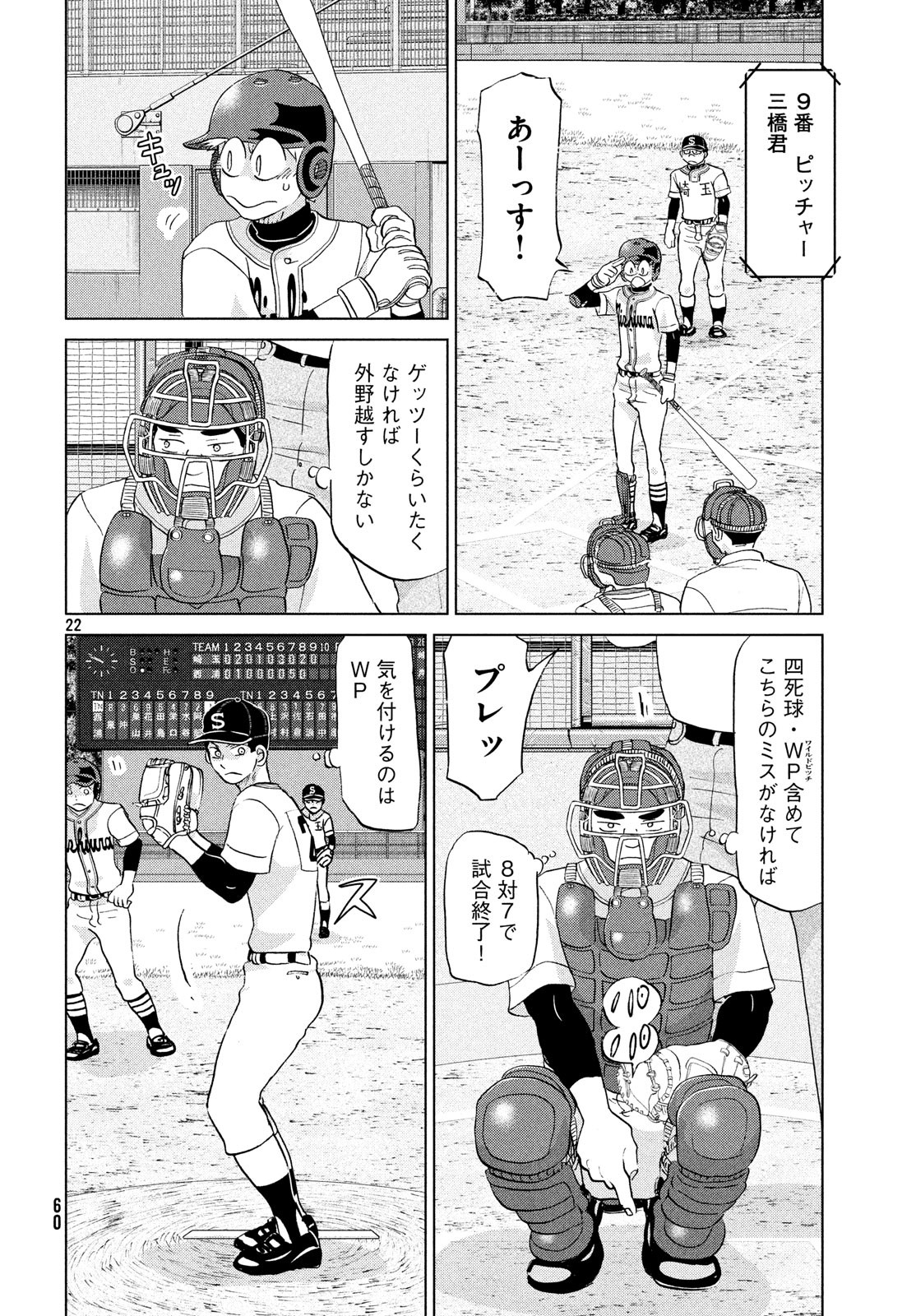 22
