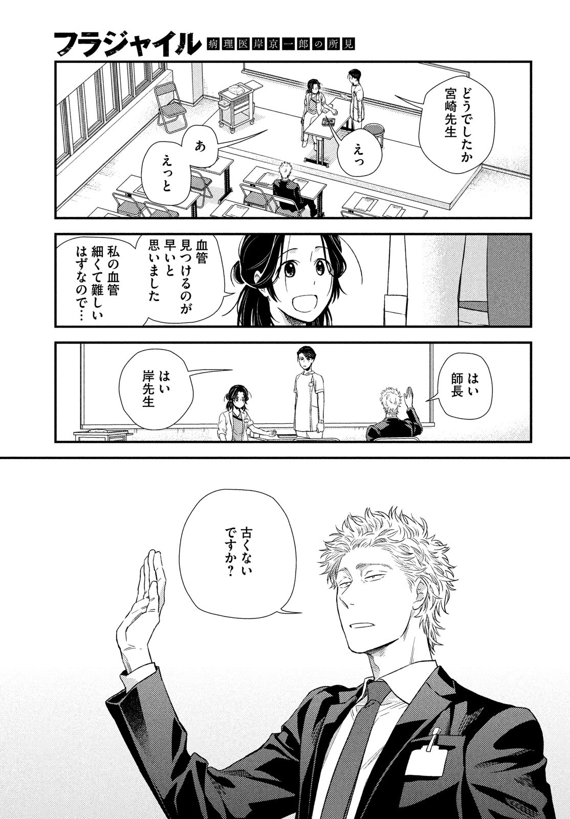 31