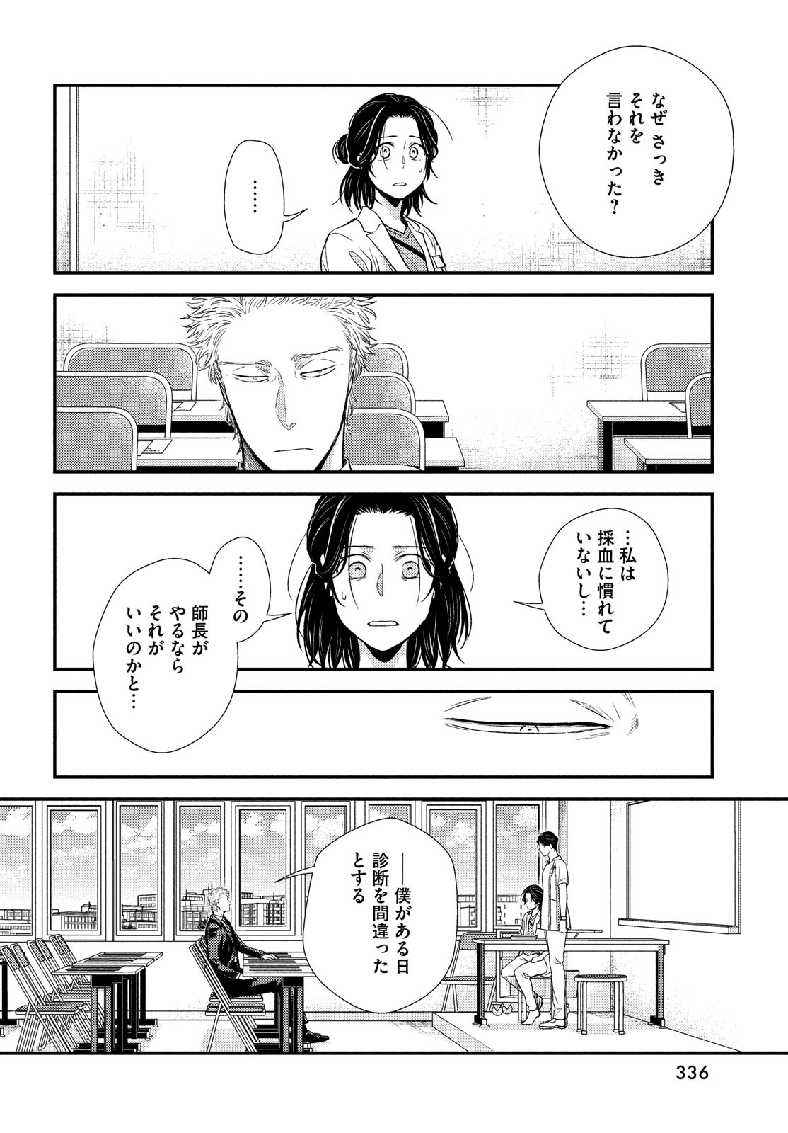 34