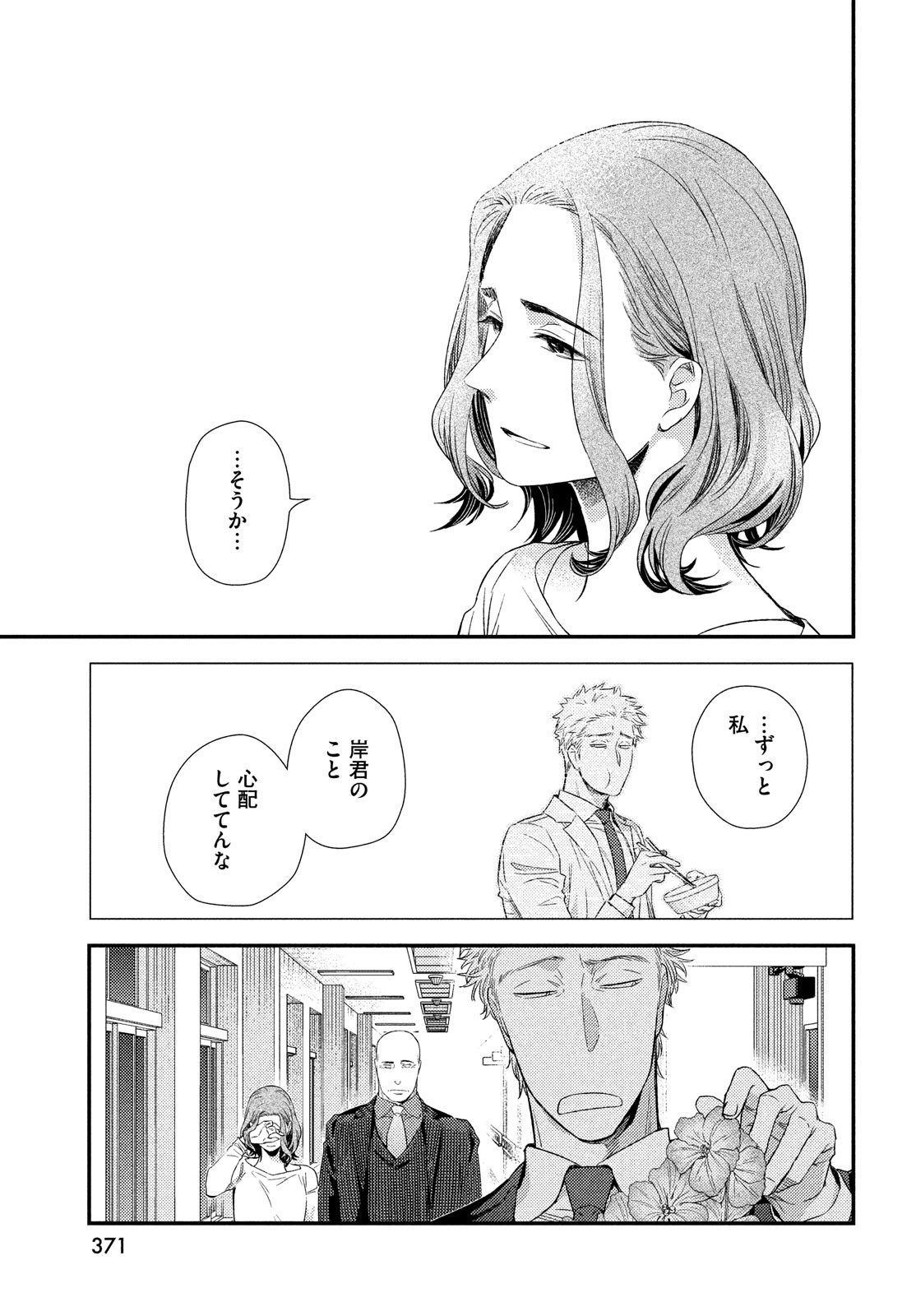 55
