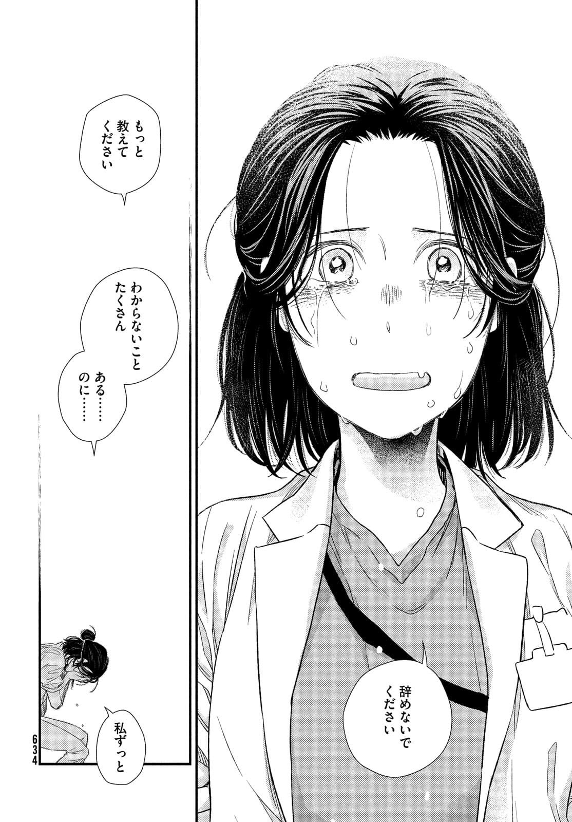 38
