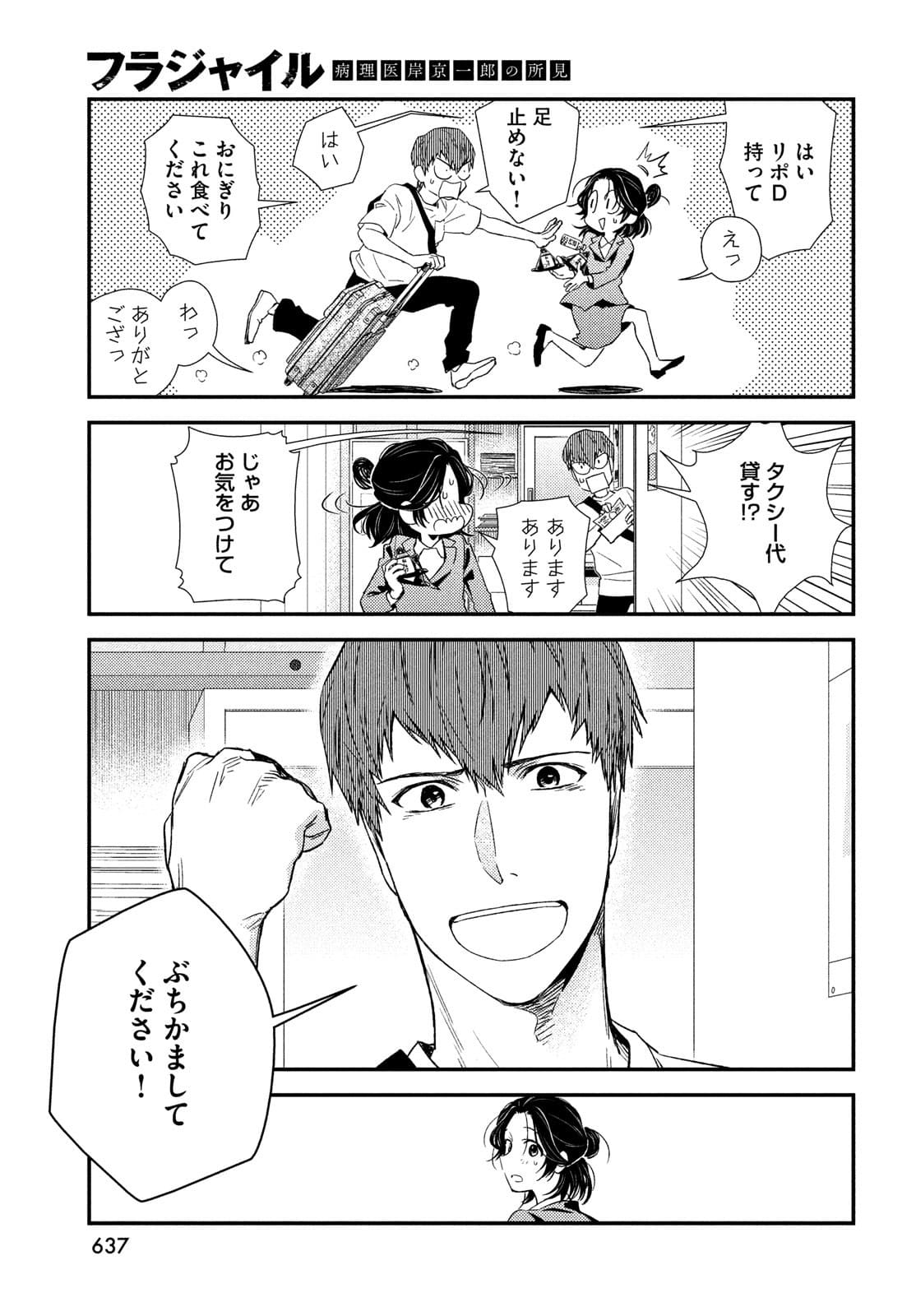41