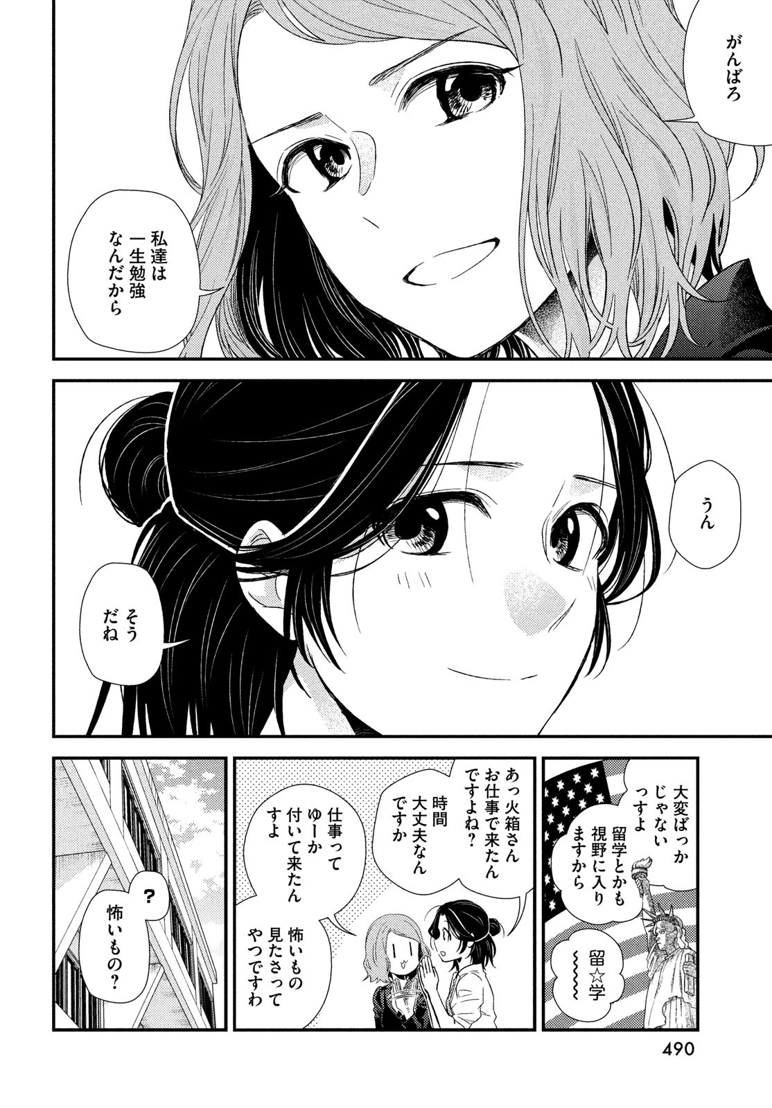 32