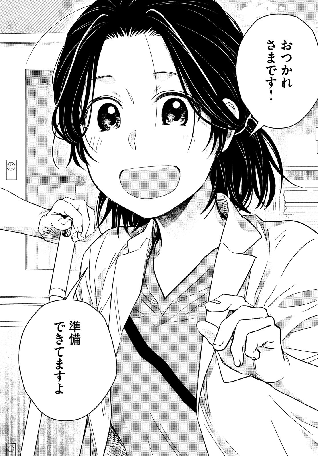 52
