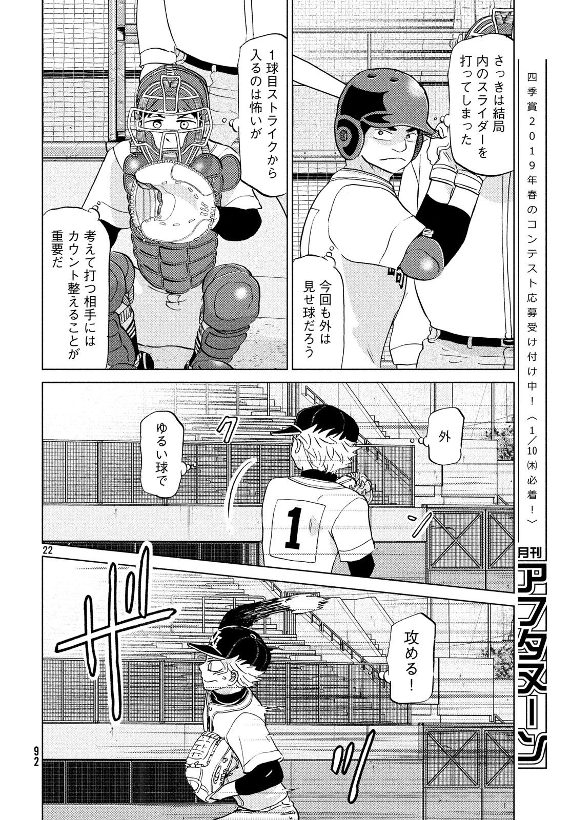 22