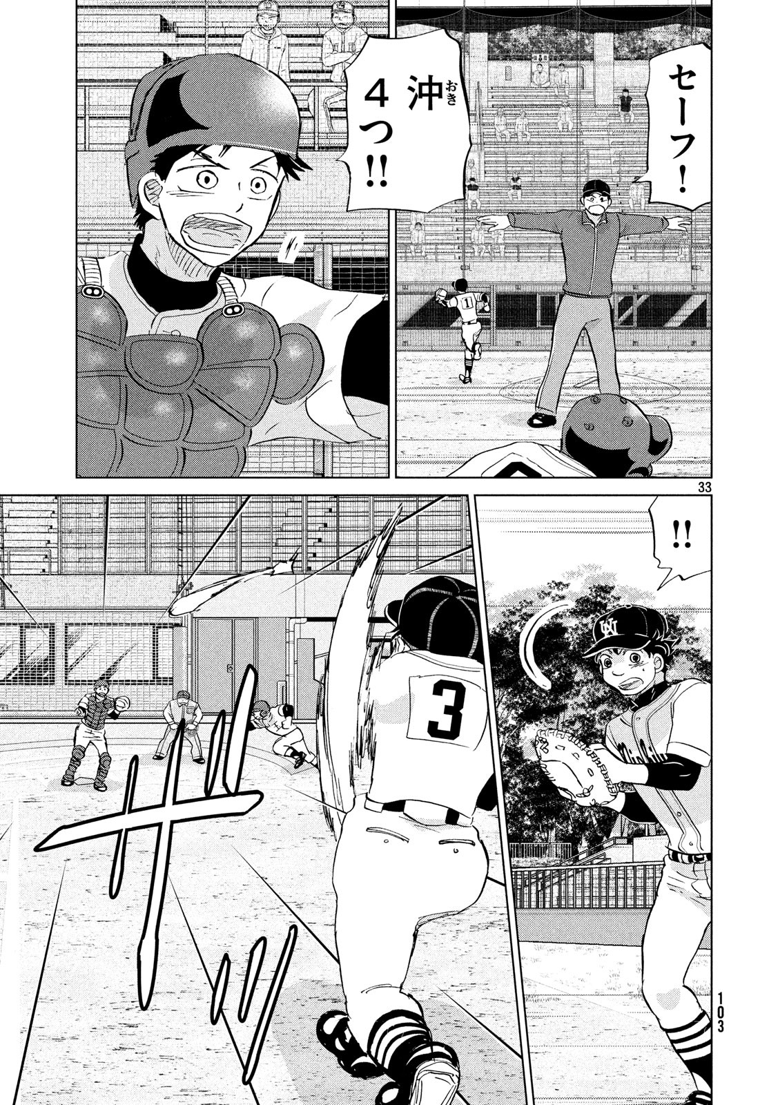 32