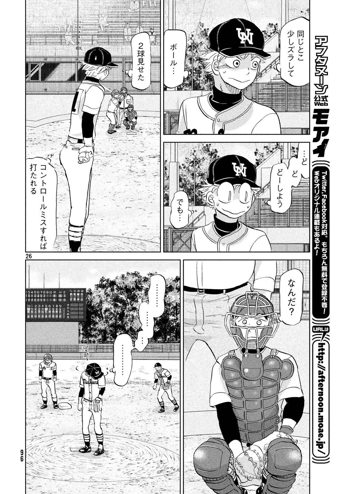 26