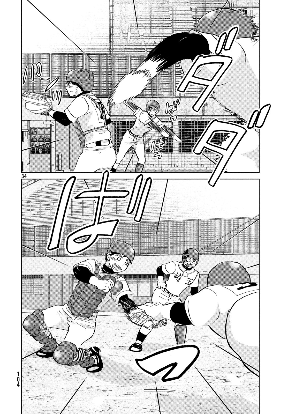 33