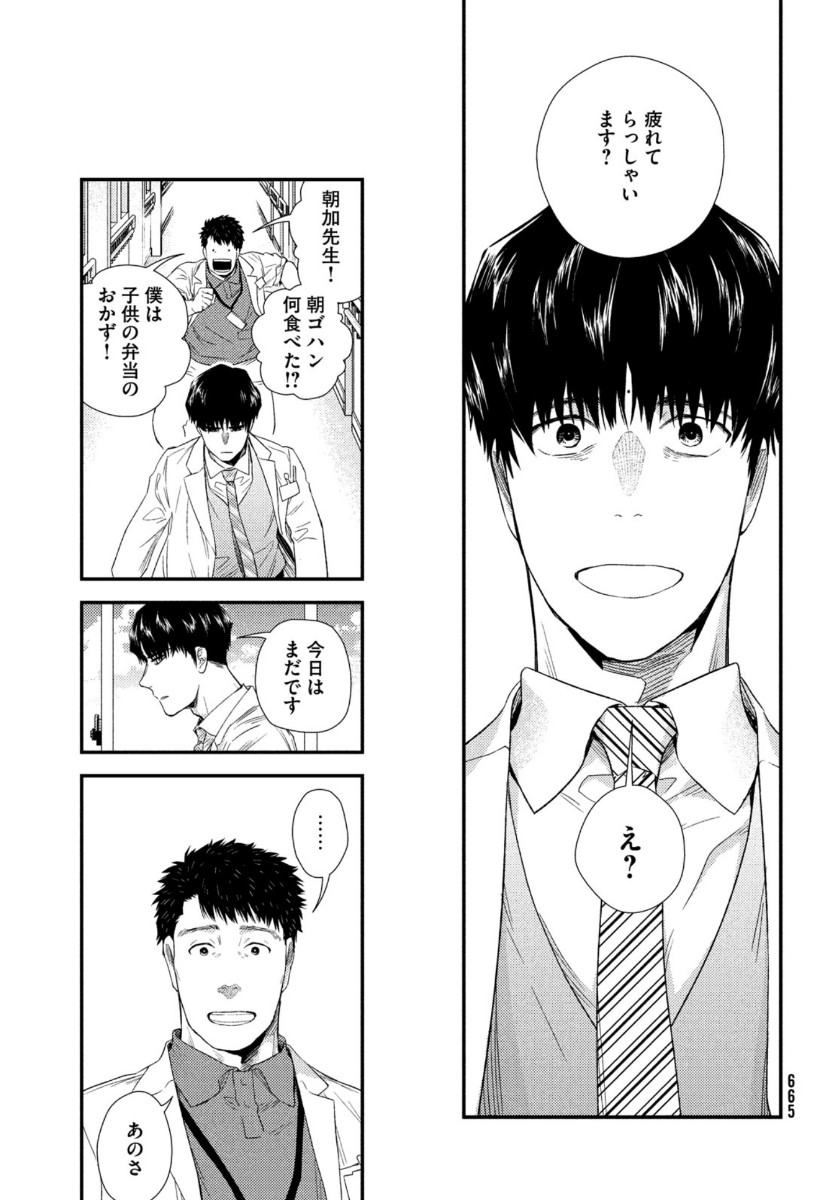 35