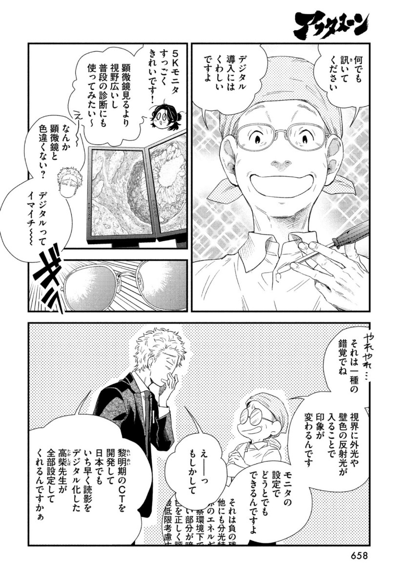 28