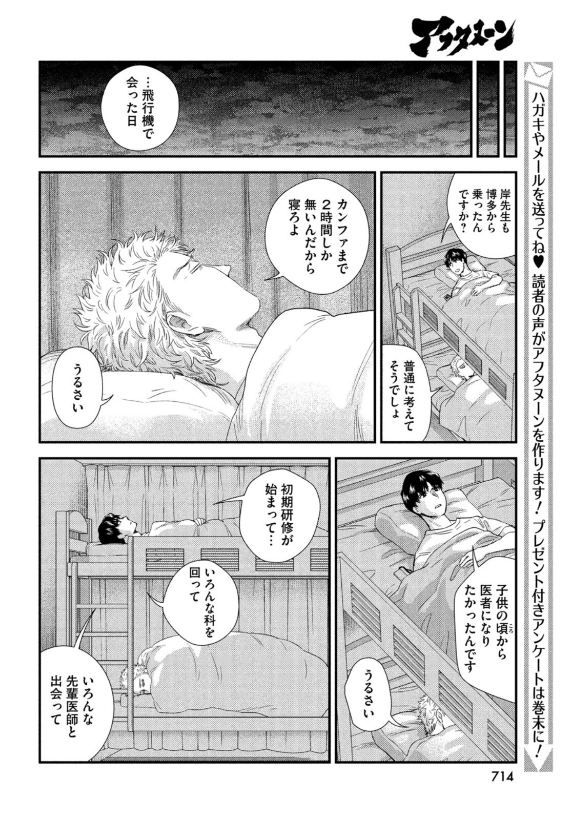 48
