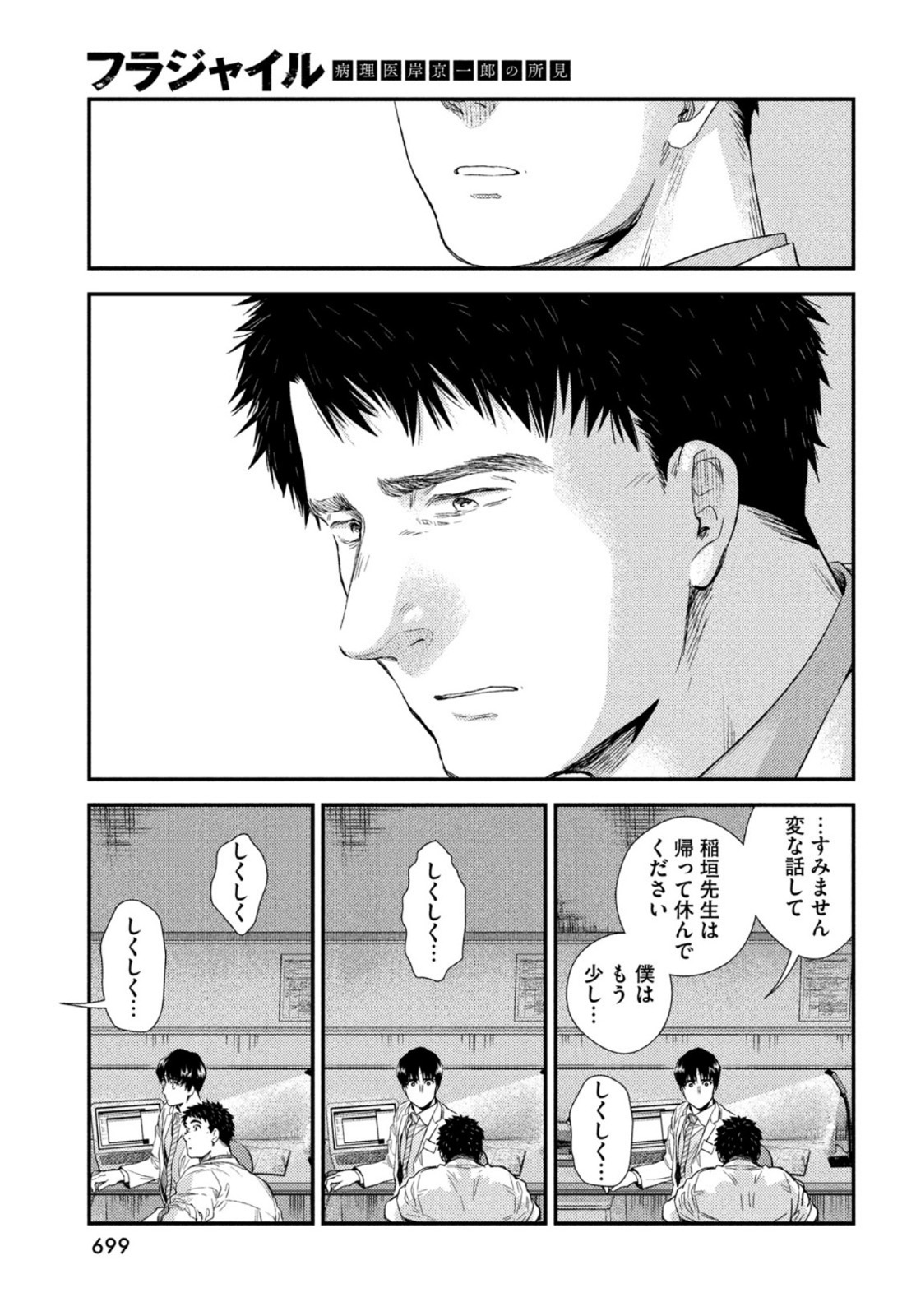 33