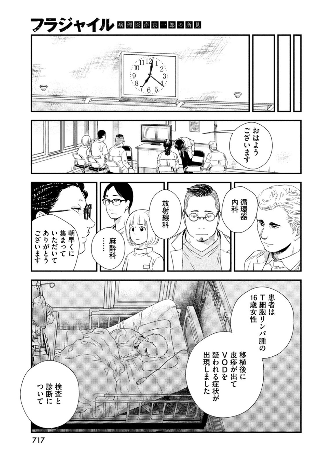 51