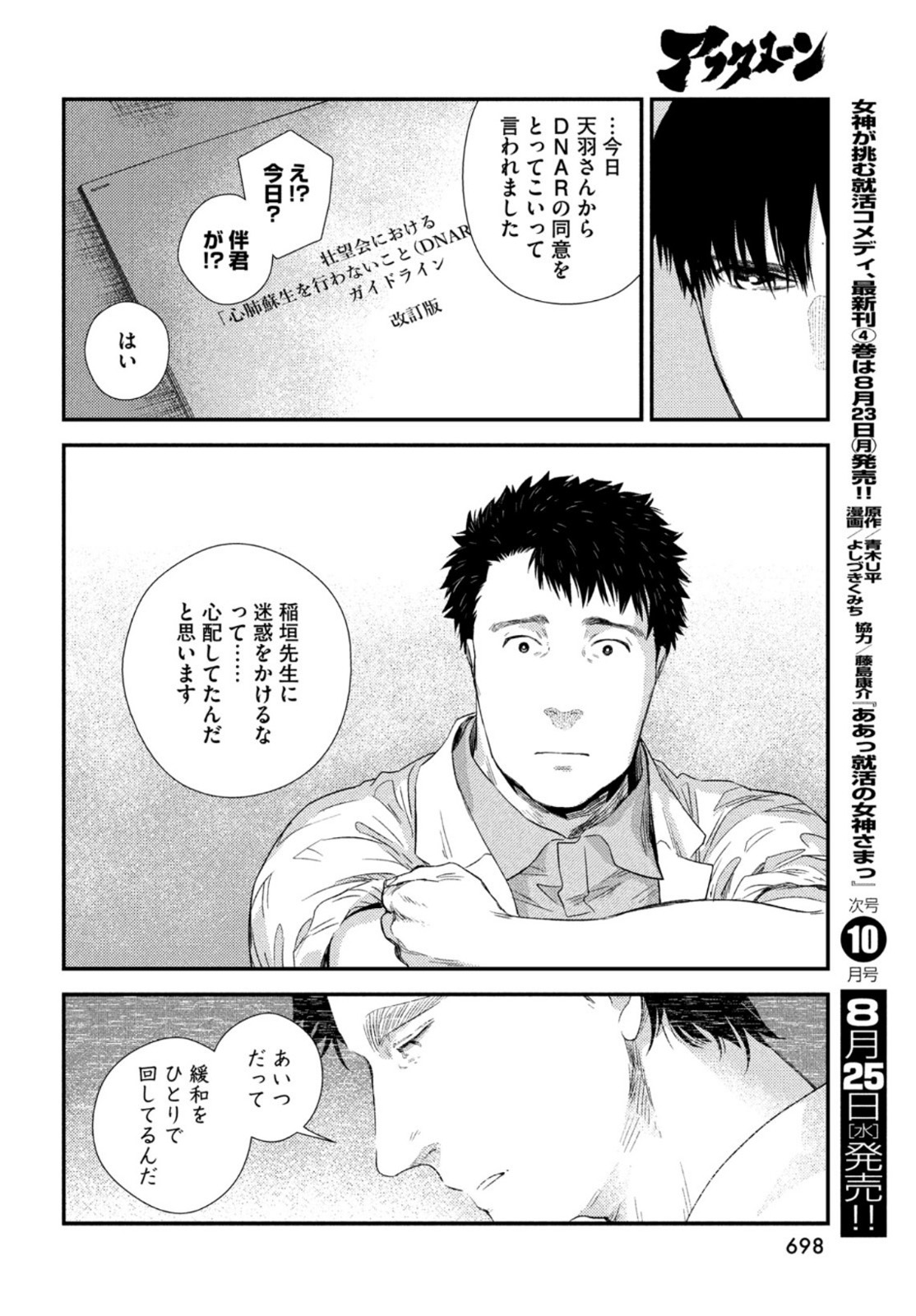 32
