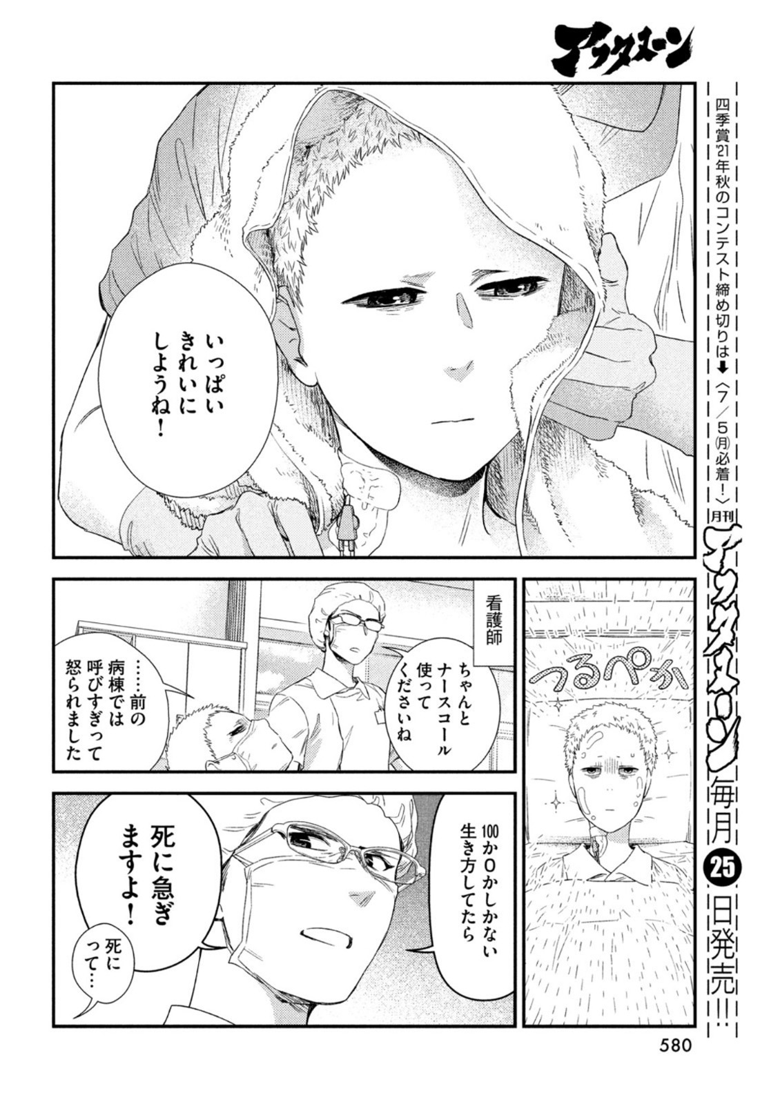 28