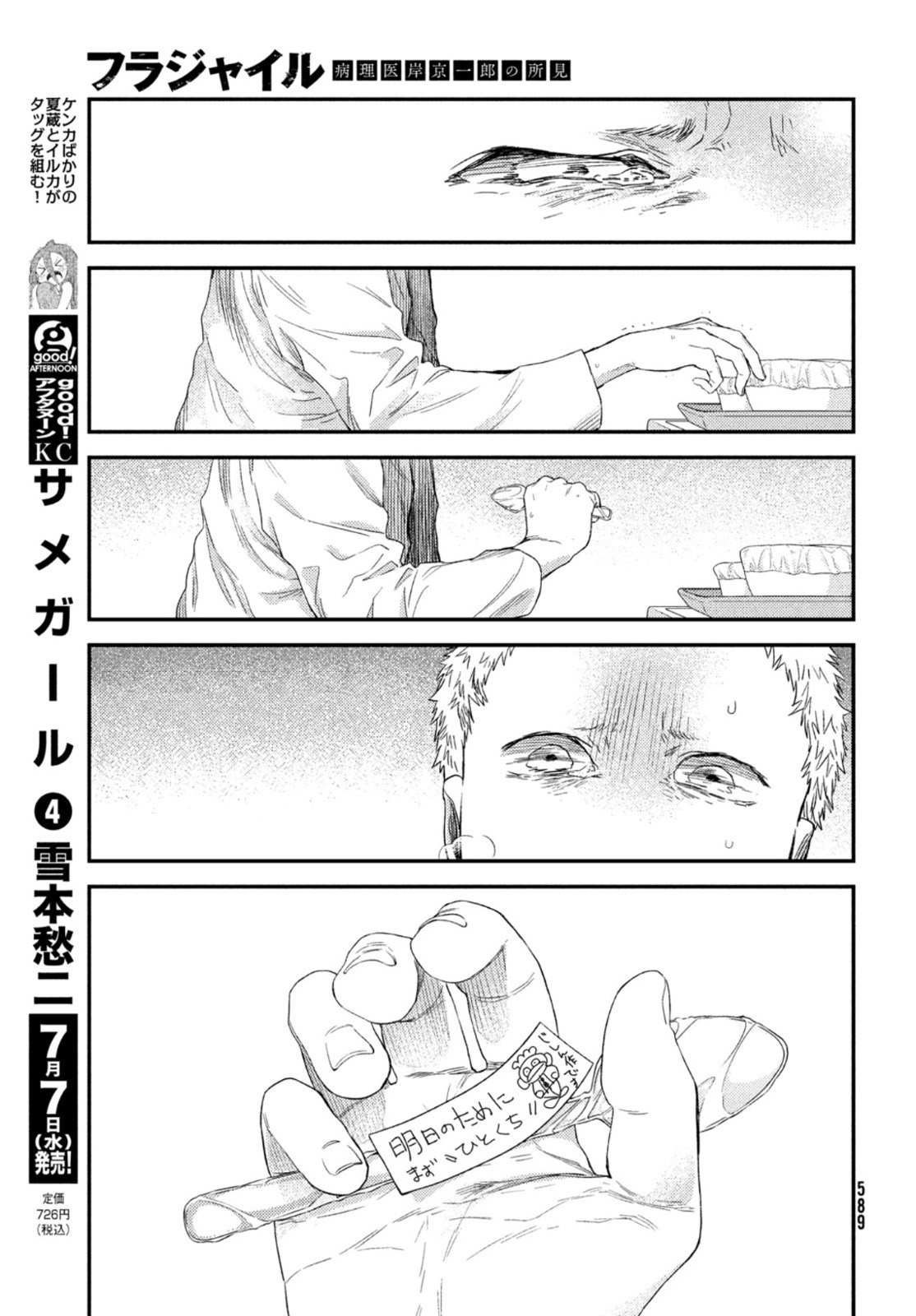 37