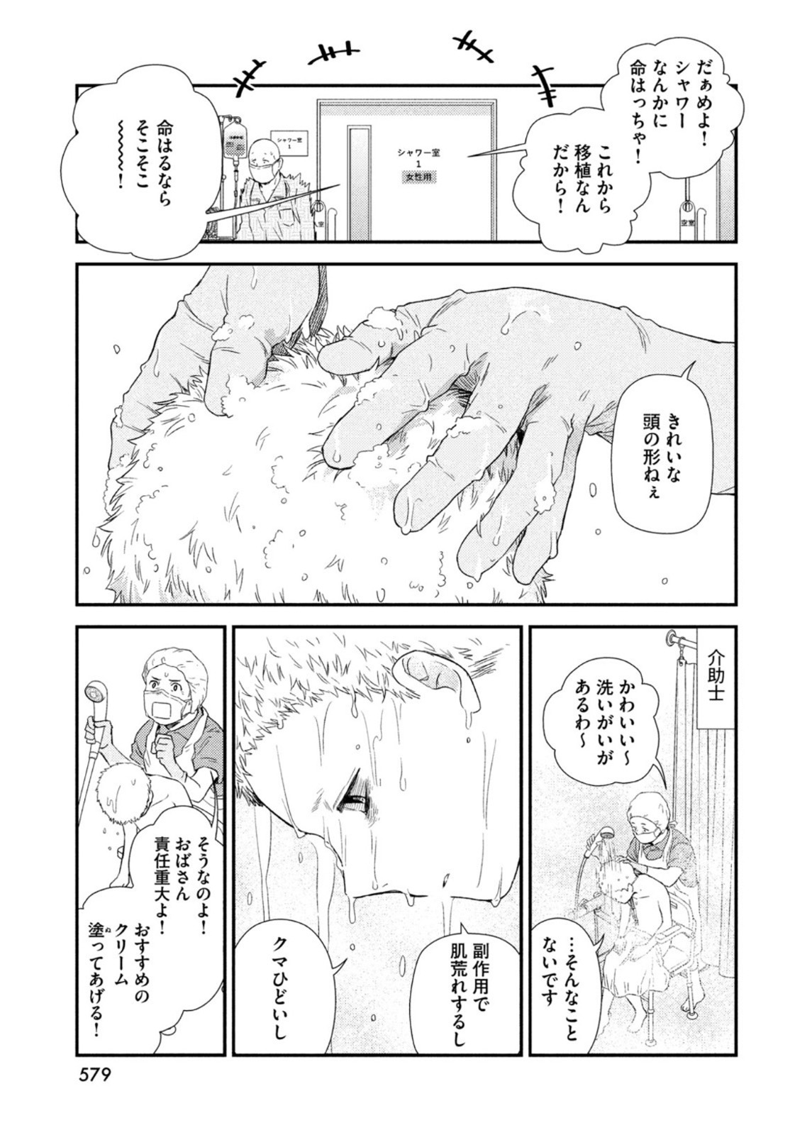 27