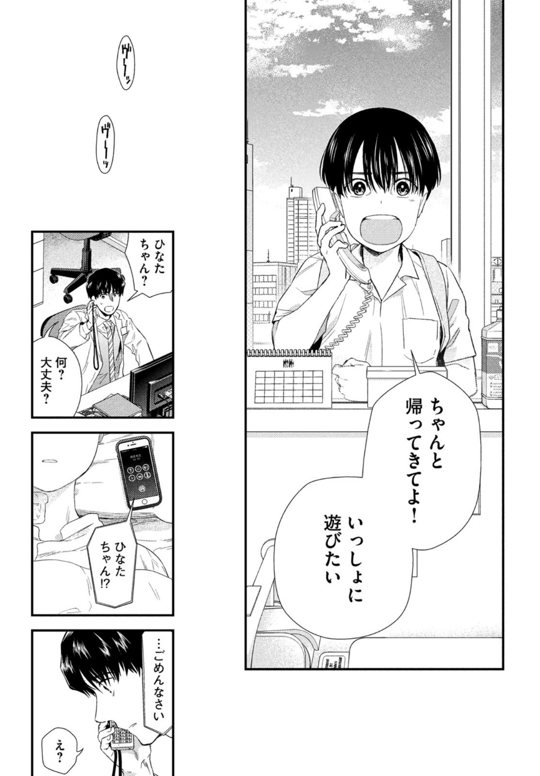 33
