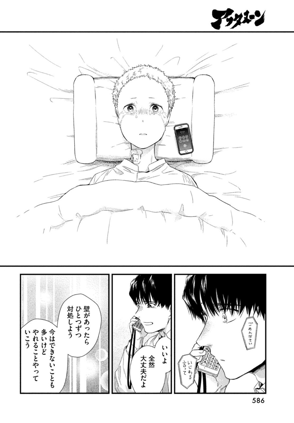 34