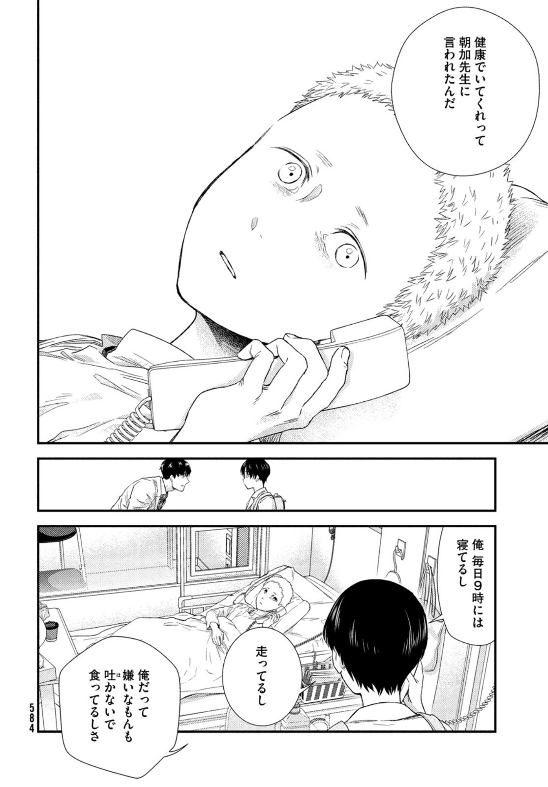 32