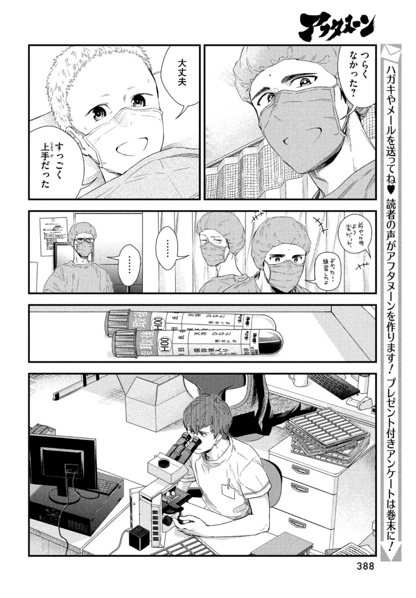 36