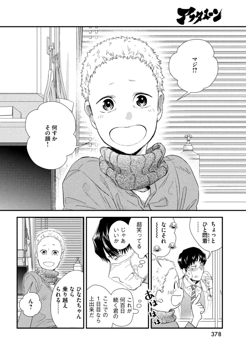 26