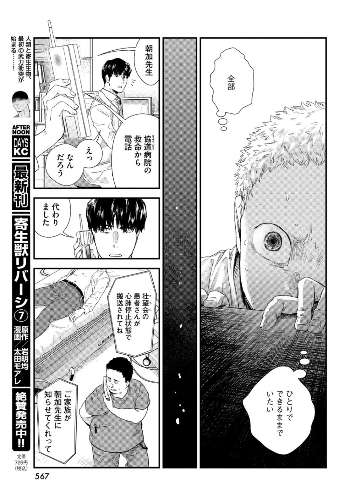 29