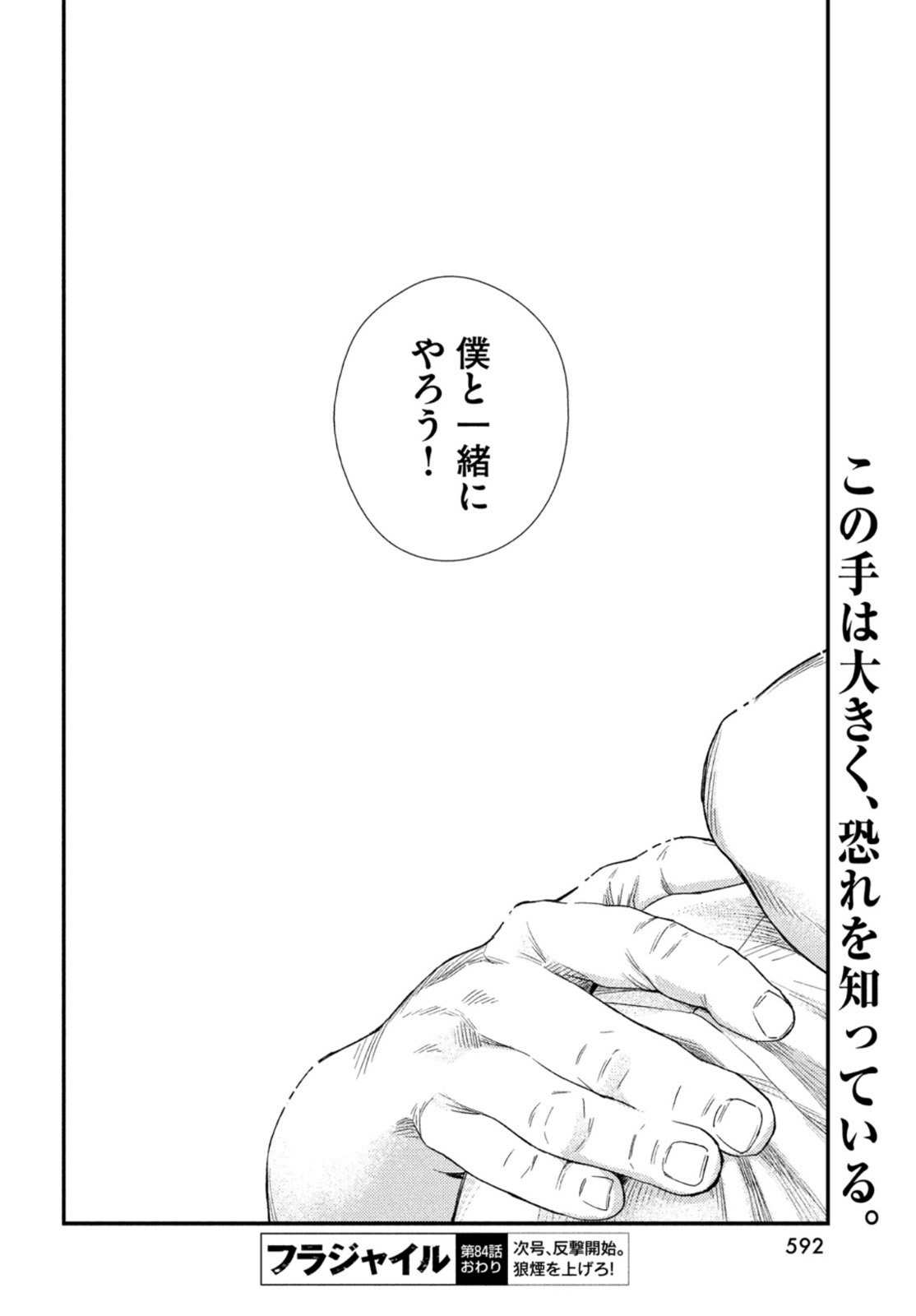 54