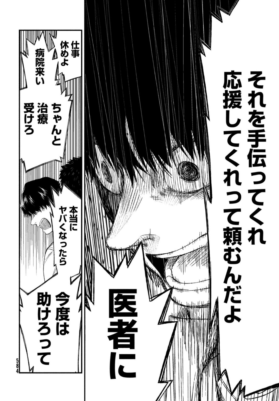 46