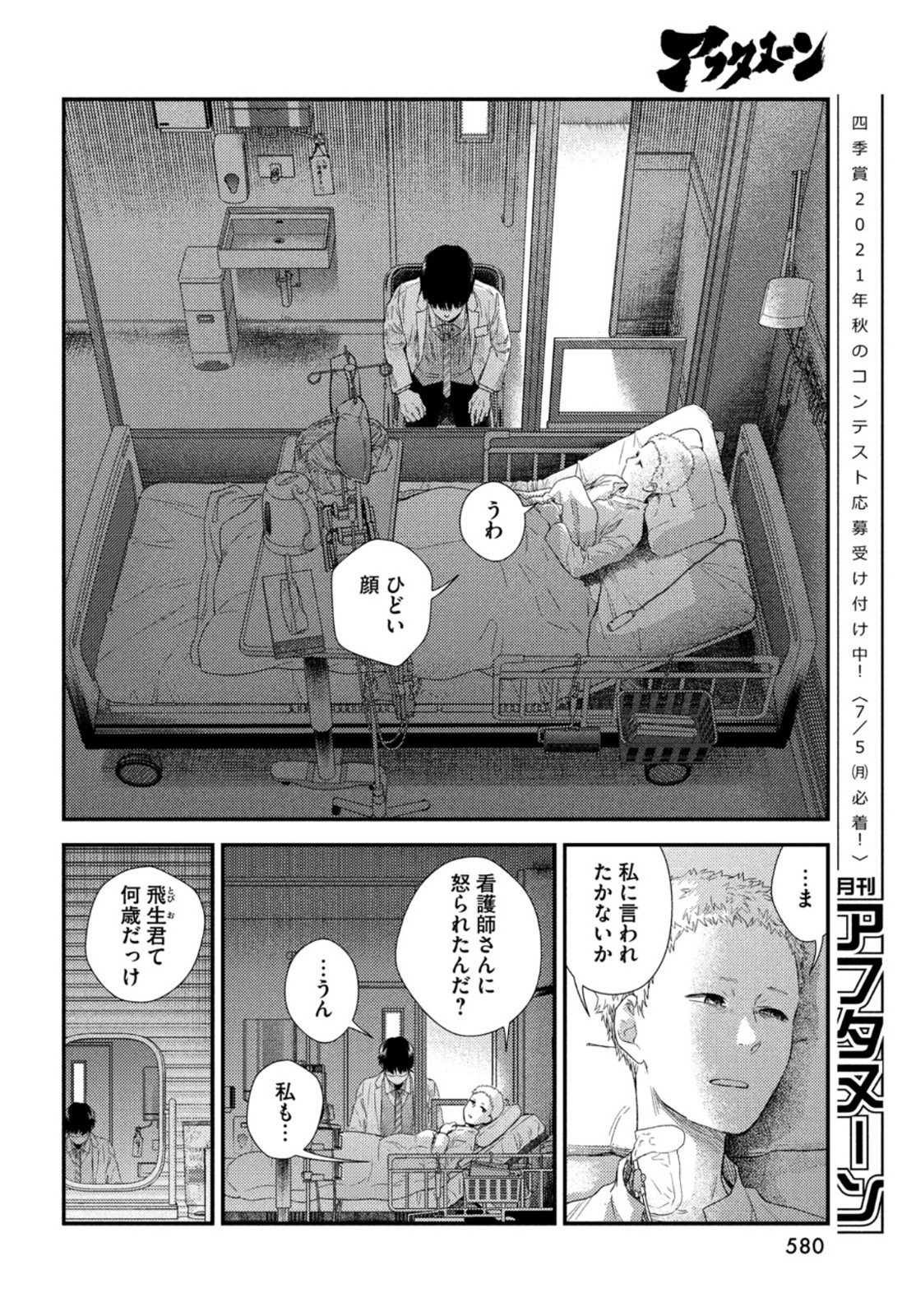 42