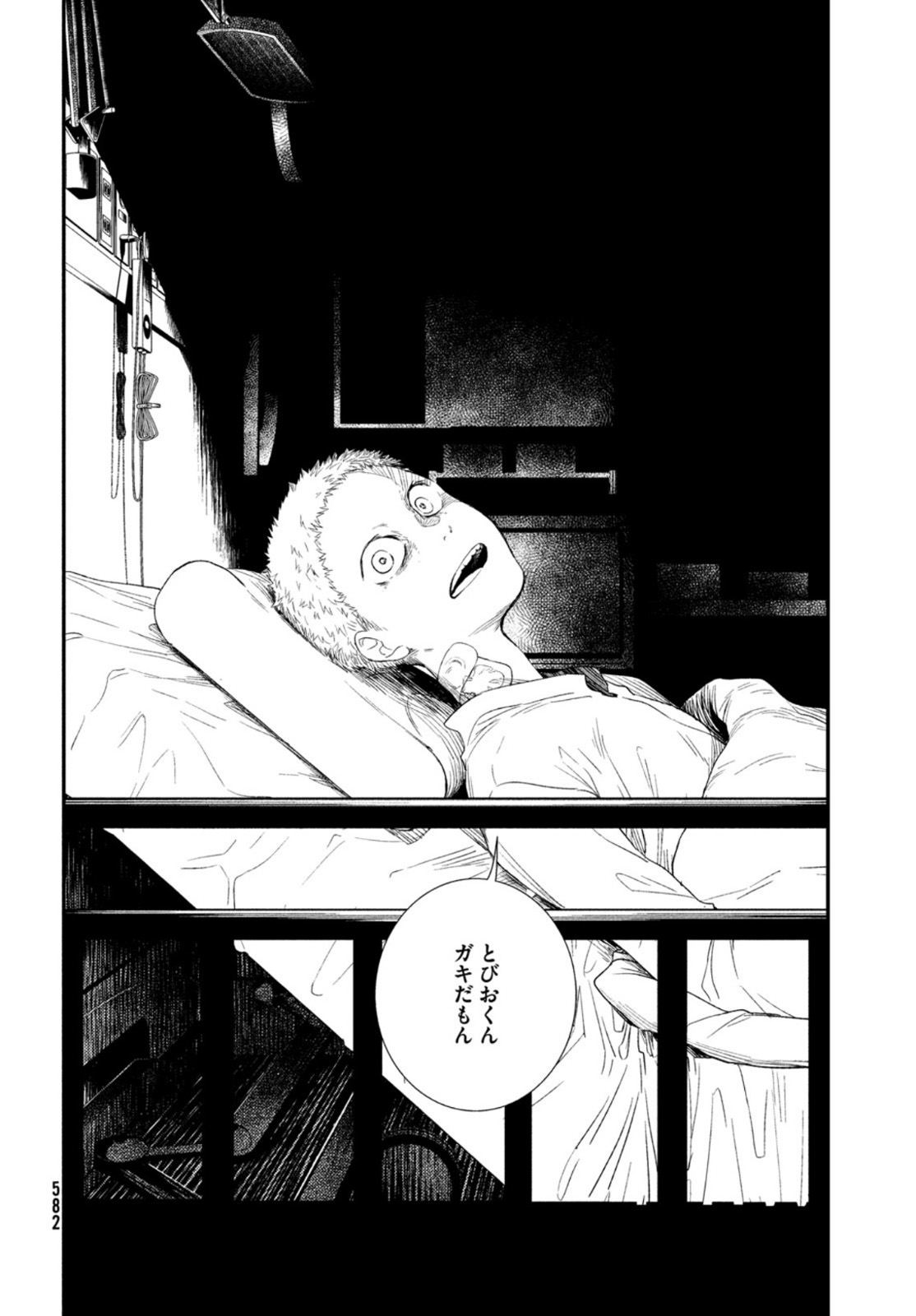 44