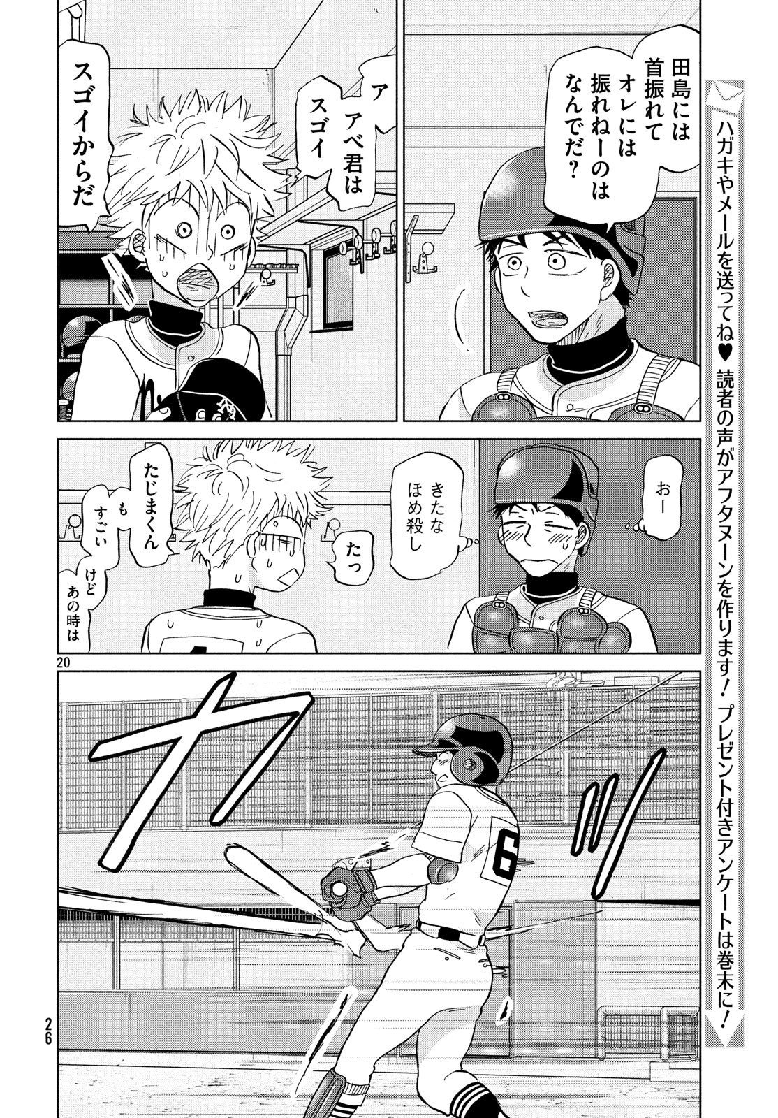 21