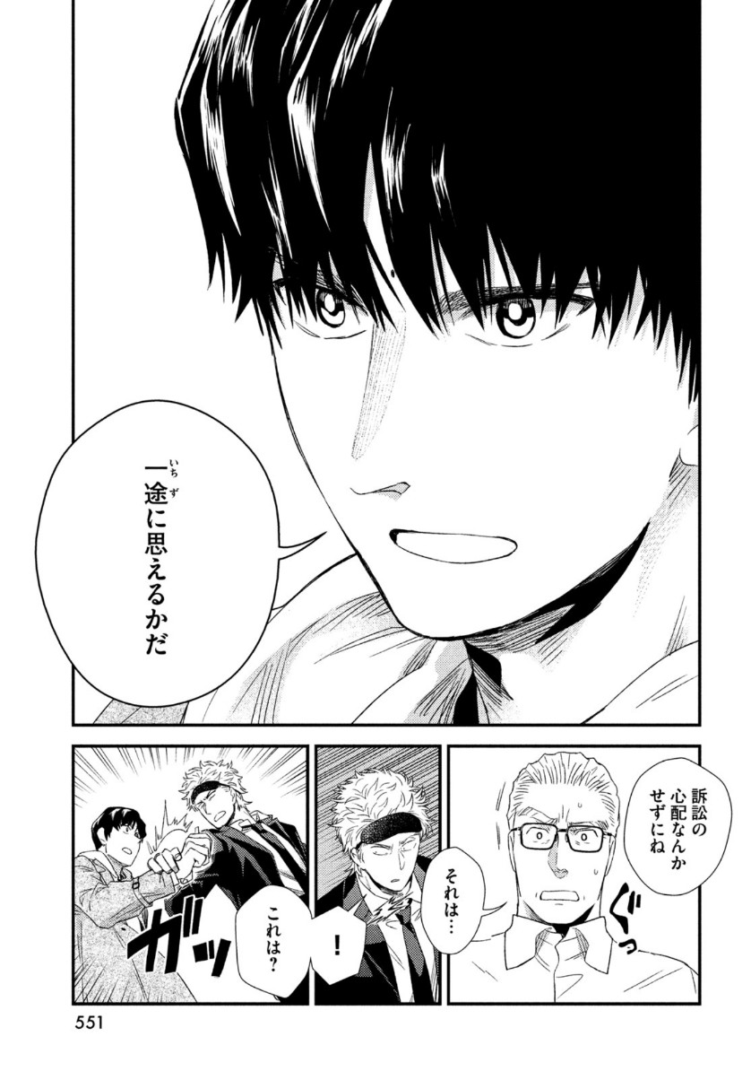 29